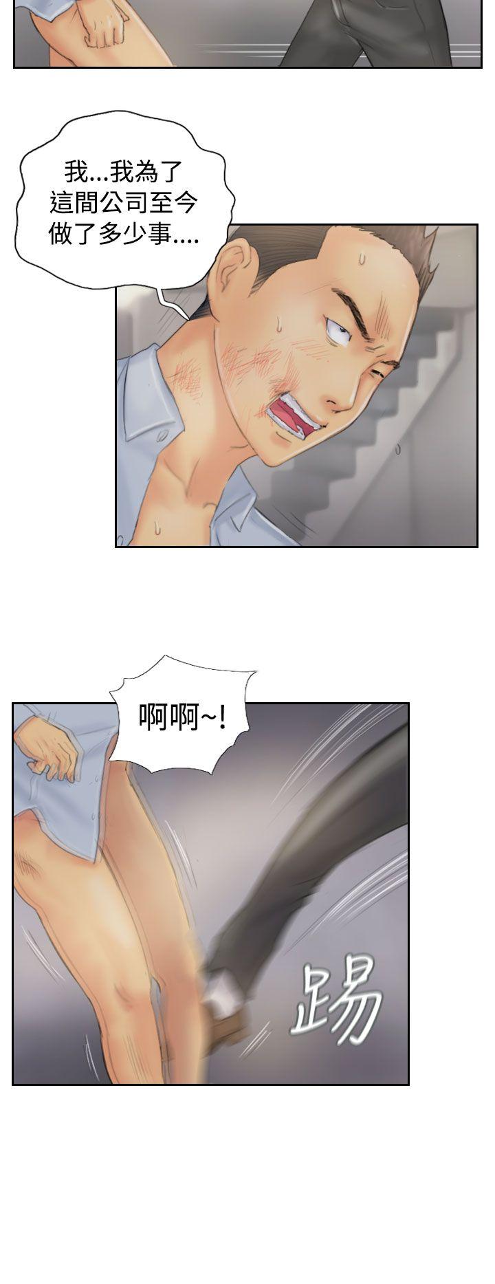[Manhwa] NEW FACE Fantasy, big breasts, mature woman wife#[25P]-12