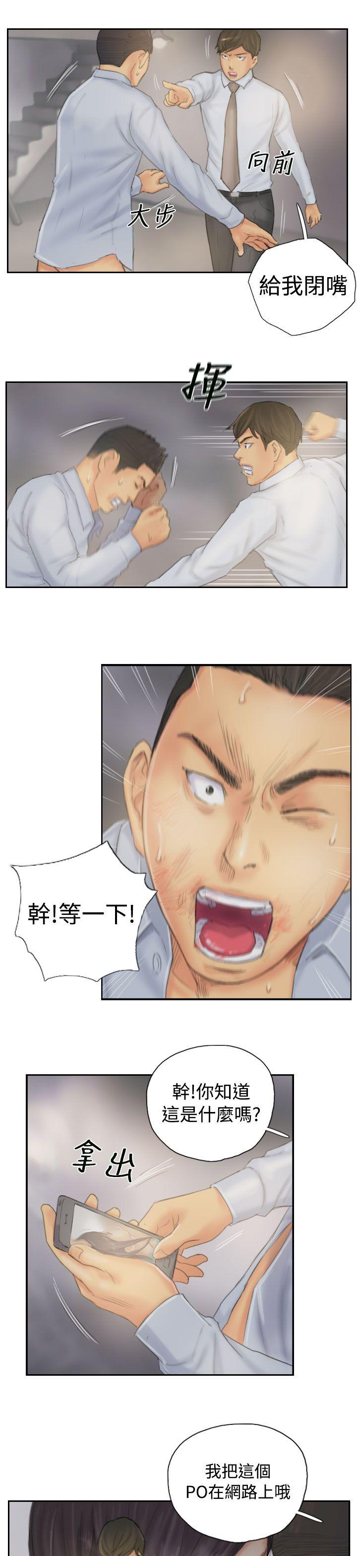 [Manhwa] NEW FACE Fantasy, big breasts, mature woman wife#[25P]-13