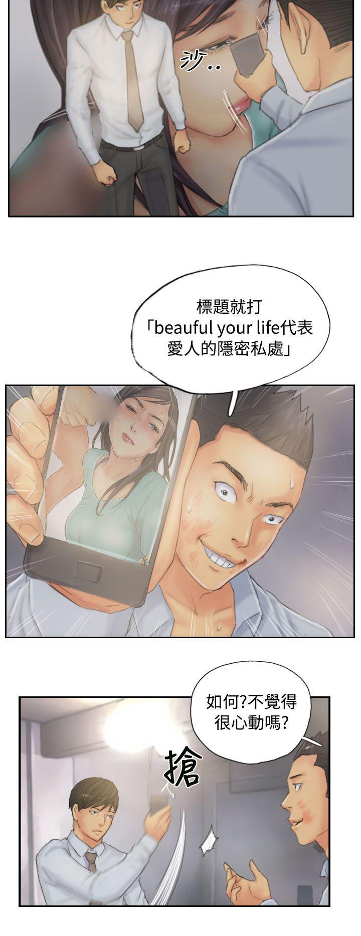 [Manhwa] NEW FACE Fantasy, big breasts, mature woman wife#[25P]-14