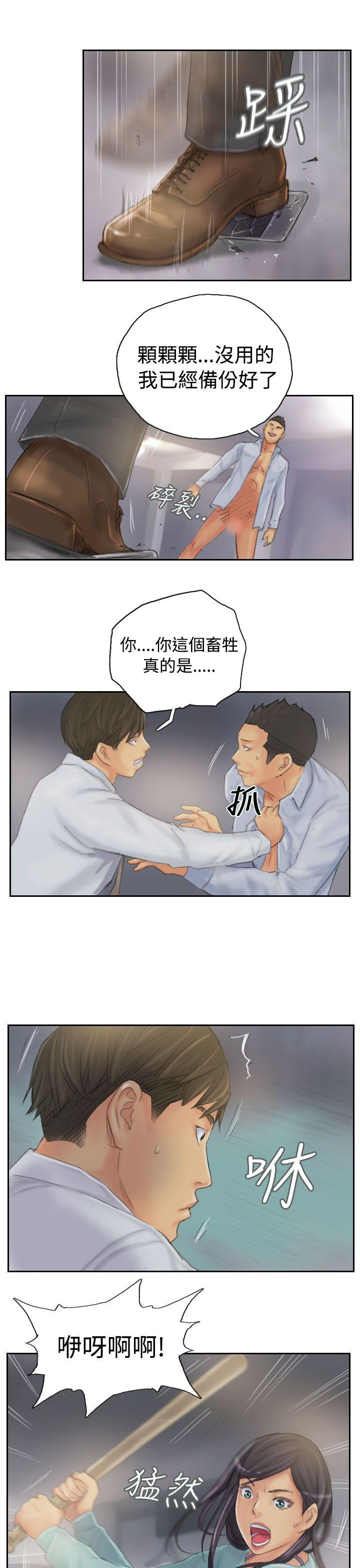 [Manhwa] NEW FACE Fantasy, big breasts, mature woman wife#[25P]-15