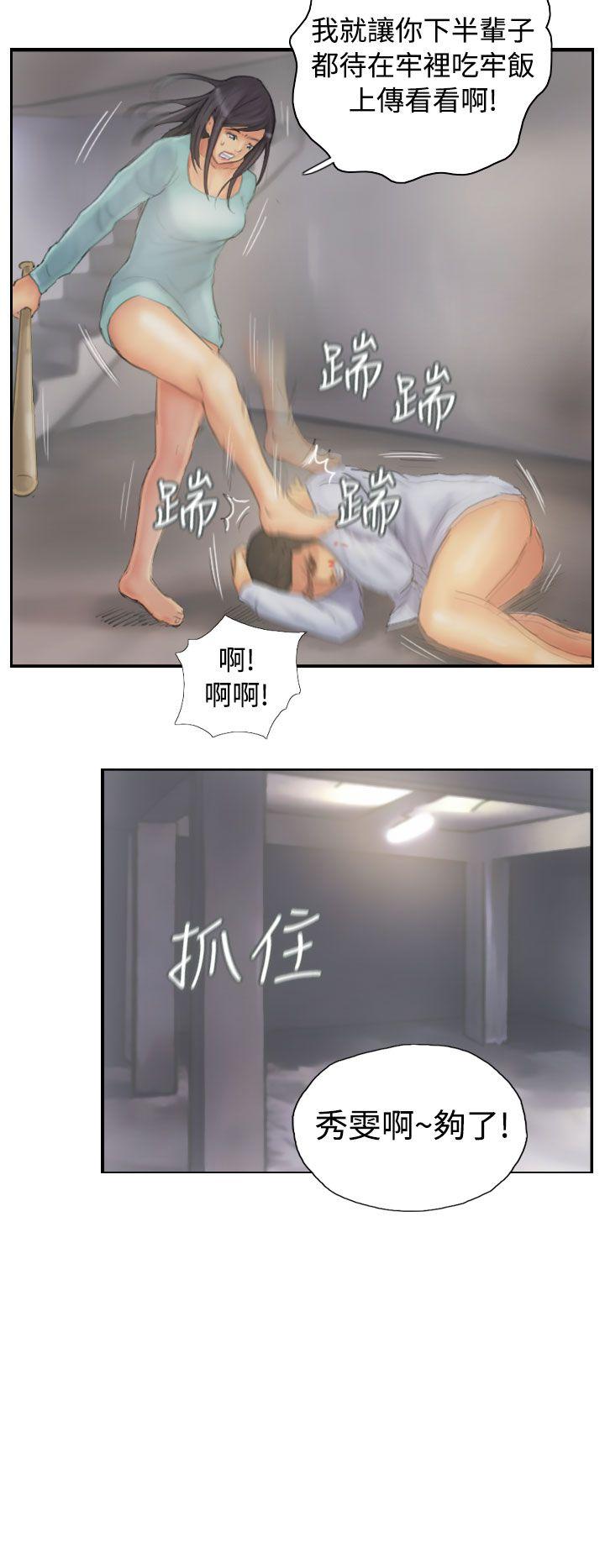 [Manhwa] NEW FACE Fantasy, big breasts, mature woman wife#[25P]-18