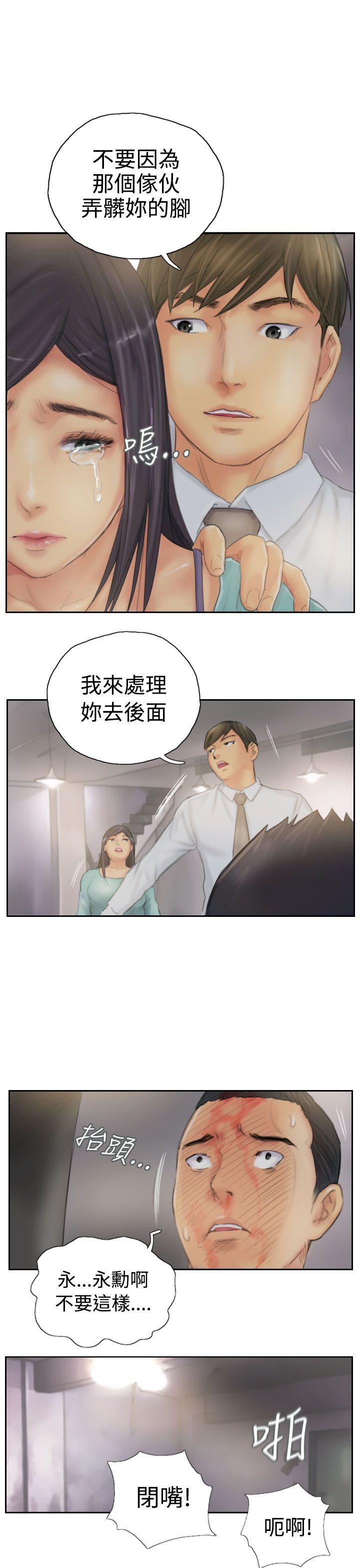 [Manhwa] NEW FACE Fantasy, big breasts, mature woman wife#[25P]-19
