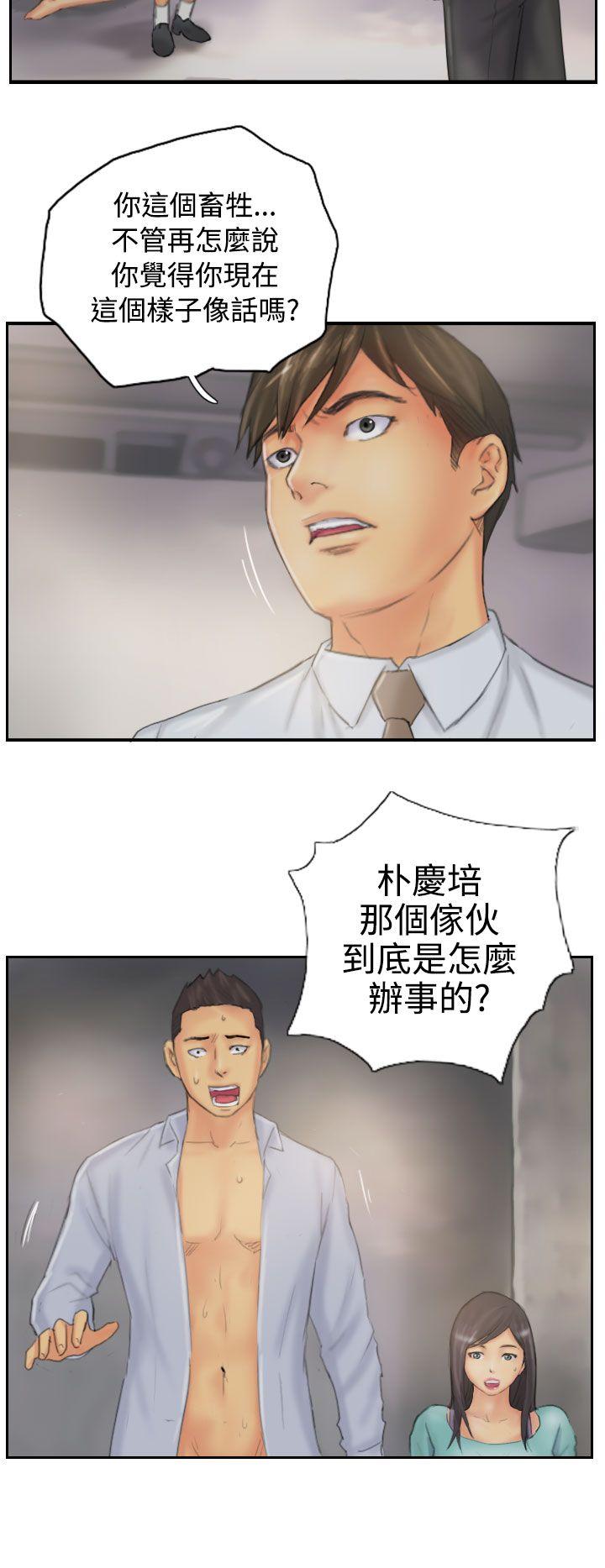 [Manhwa] NEW FACE Fantasy, big breasts, mature woman wife#[25P]-2