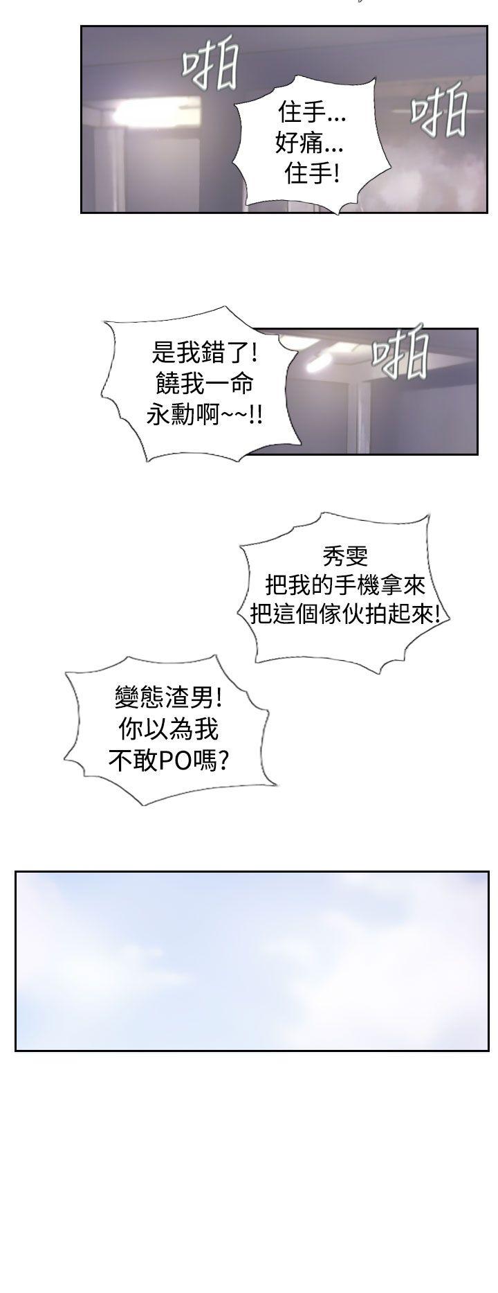 [Manhwa] NEW FACE Fantasy, big breasts, mature woman wife#[25P]-20