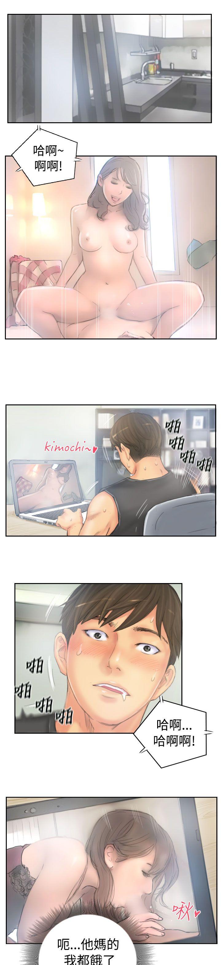 [Manhwa] NEW FACE Fantasy, big breasts, mature woman wife#[25P]-21