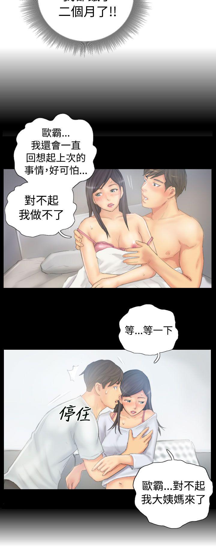 [Manhwa] NEW FACE Fantasy, big breasts, mature woman wife#[25P]-22