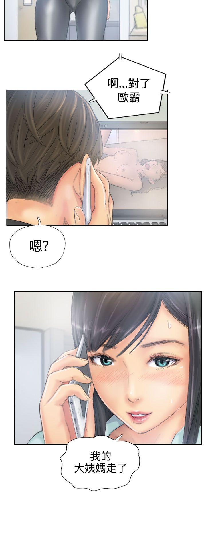 [Manhwa] NEW FACE Fantasy, big breasts, mature woman wife#[25P]-24
