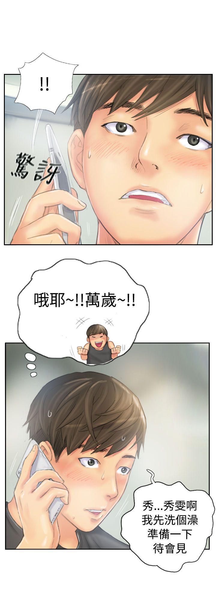 [Manhwa] NEW FACE Fantasy, big breasts, mature woman wife#[25P]-25