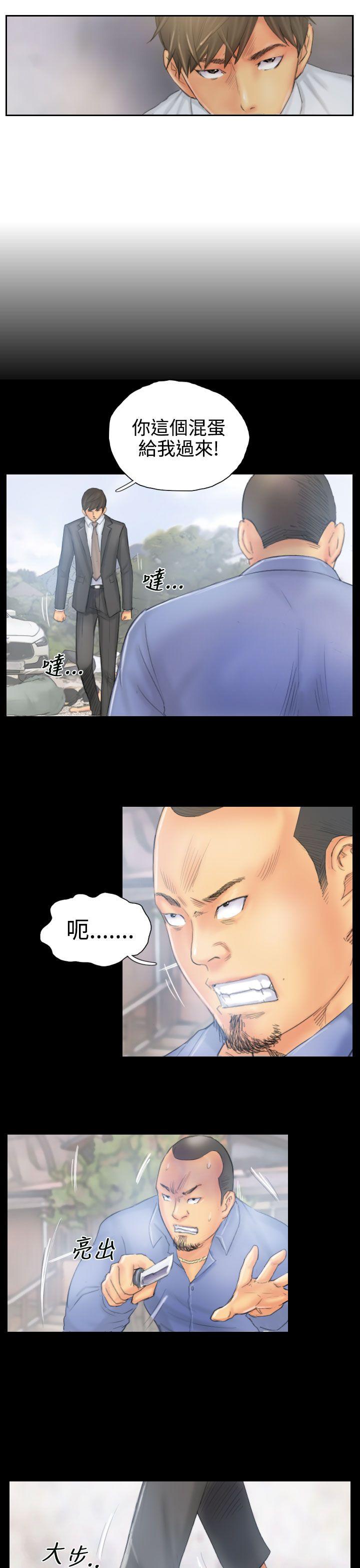 [Manhwa] NEW FACE Fantasy, big breasts, mature woman wife#[25P]-3