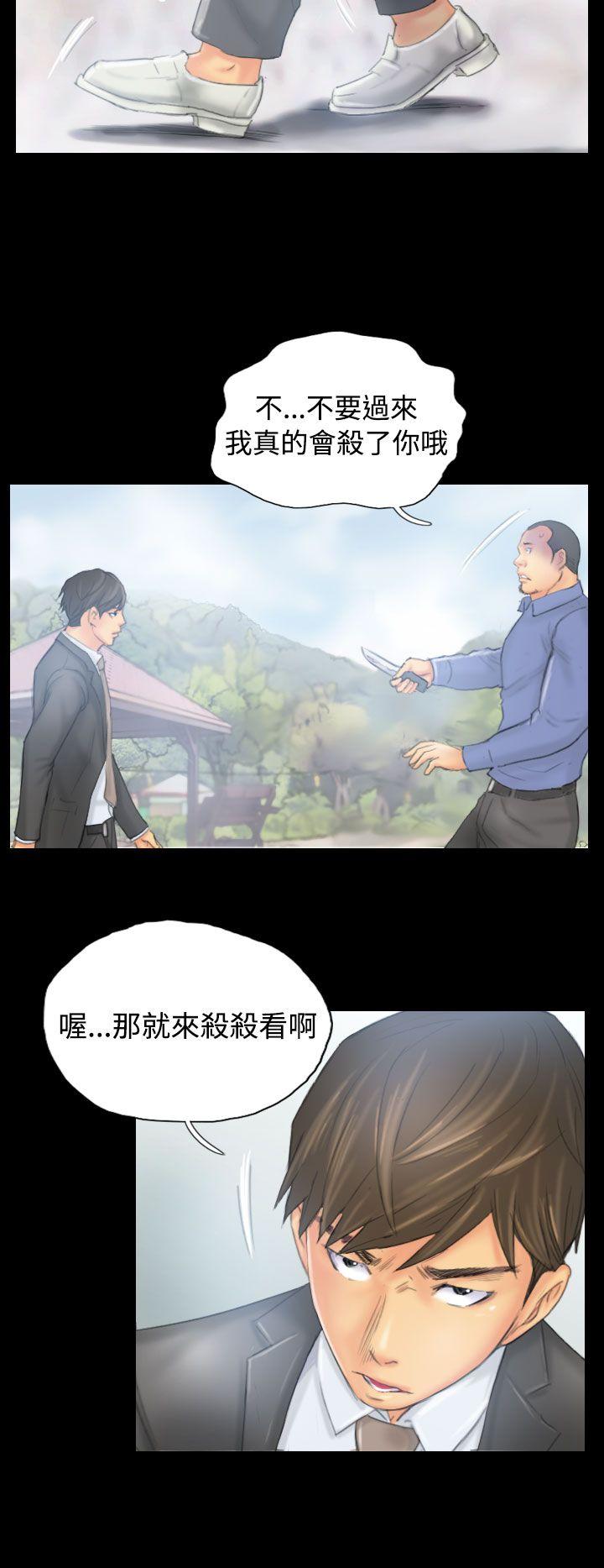 [Manhwa] NEW FACE Fantasy, big breasts, mature woman wife#[25P]-4