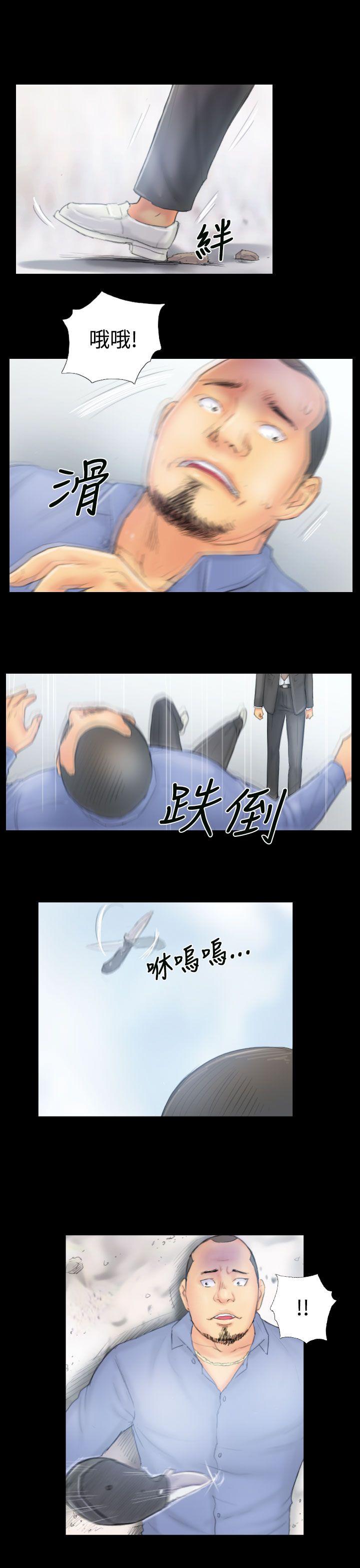 [Manhwa] NEW FACE Fantasy, big breasts, mature woman wife#[25P]-5