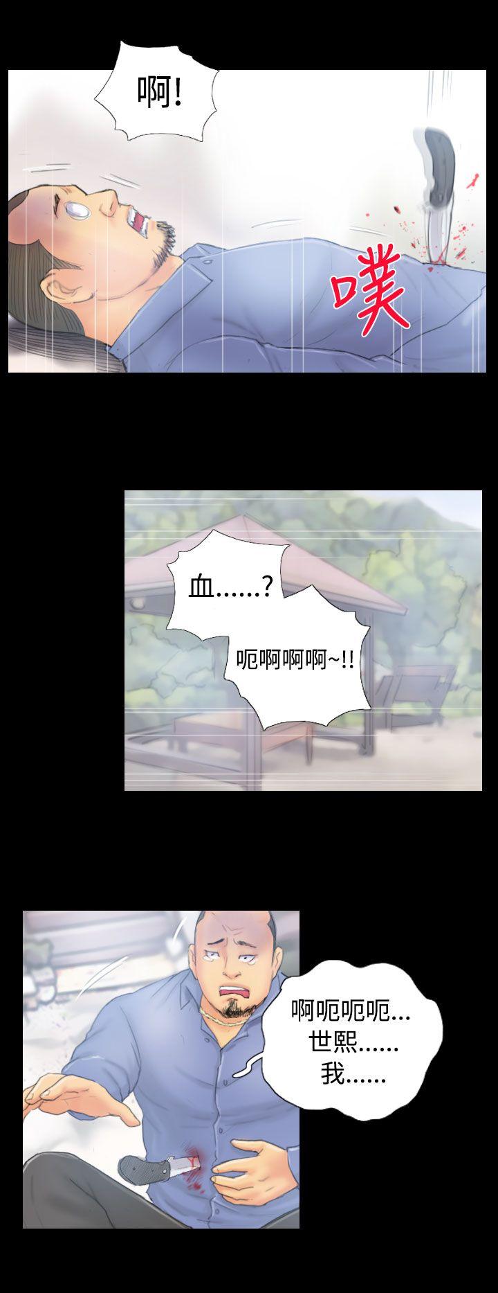 [Manhwa] NEW FACE Fantasy, big breasts, mature woman wife#[25P]-6