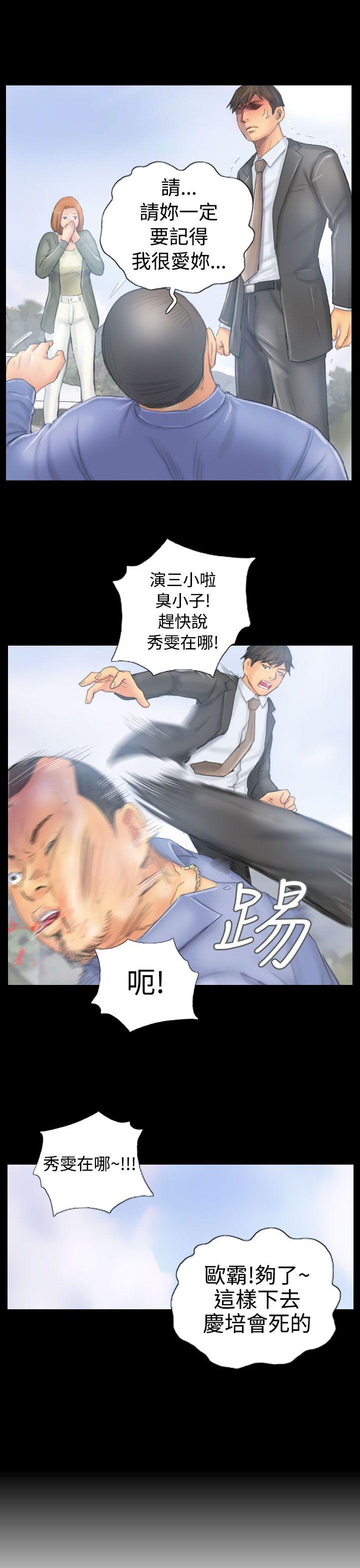[Manhwa] NEW FACE Fantasy, big breasts, mature woman wife#[25P]-7