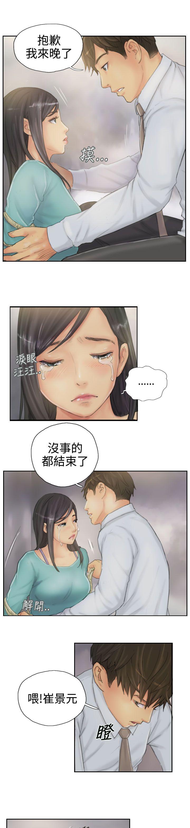 [Manhwa] NEW FACE Fantasy, big breasts, mature woman wife#[25P]-9