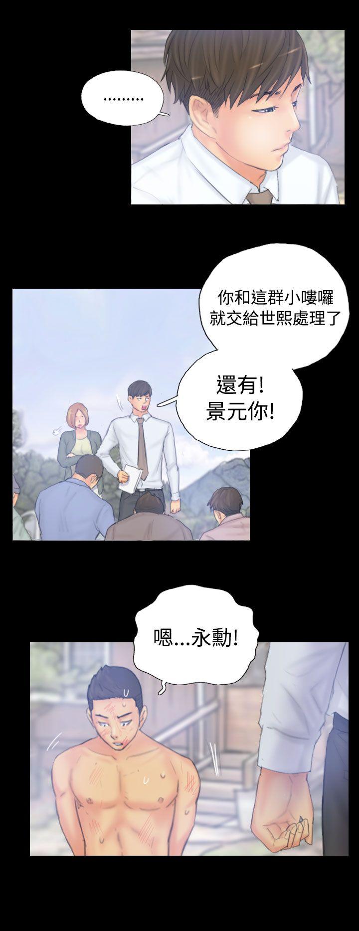 [Manhwa] NEW FACE Fantasy, big breasts, mature woman wife#[25P]-10