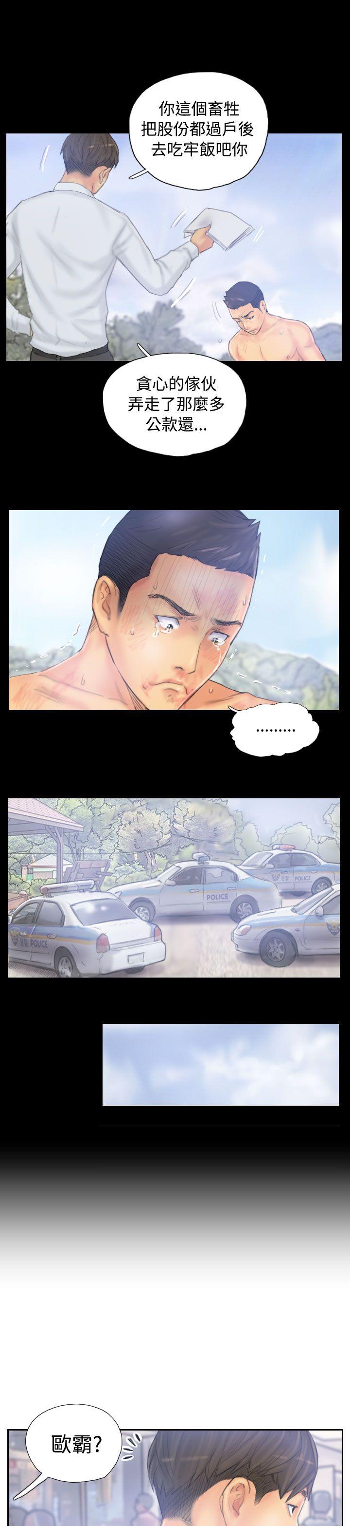 [Manhwa] NEW FACE Fantasy, big breasts, mature woman wife#[25P]-11