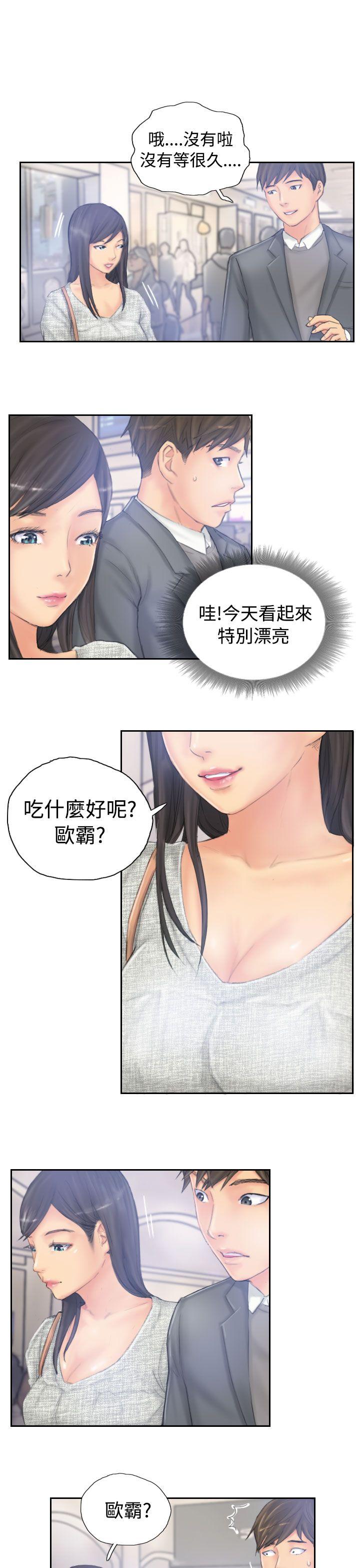 [Manhwa] NEW FACE Fantasy, big breasts, mature woman wife#[25P]-13