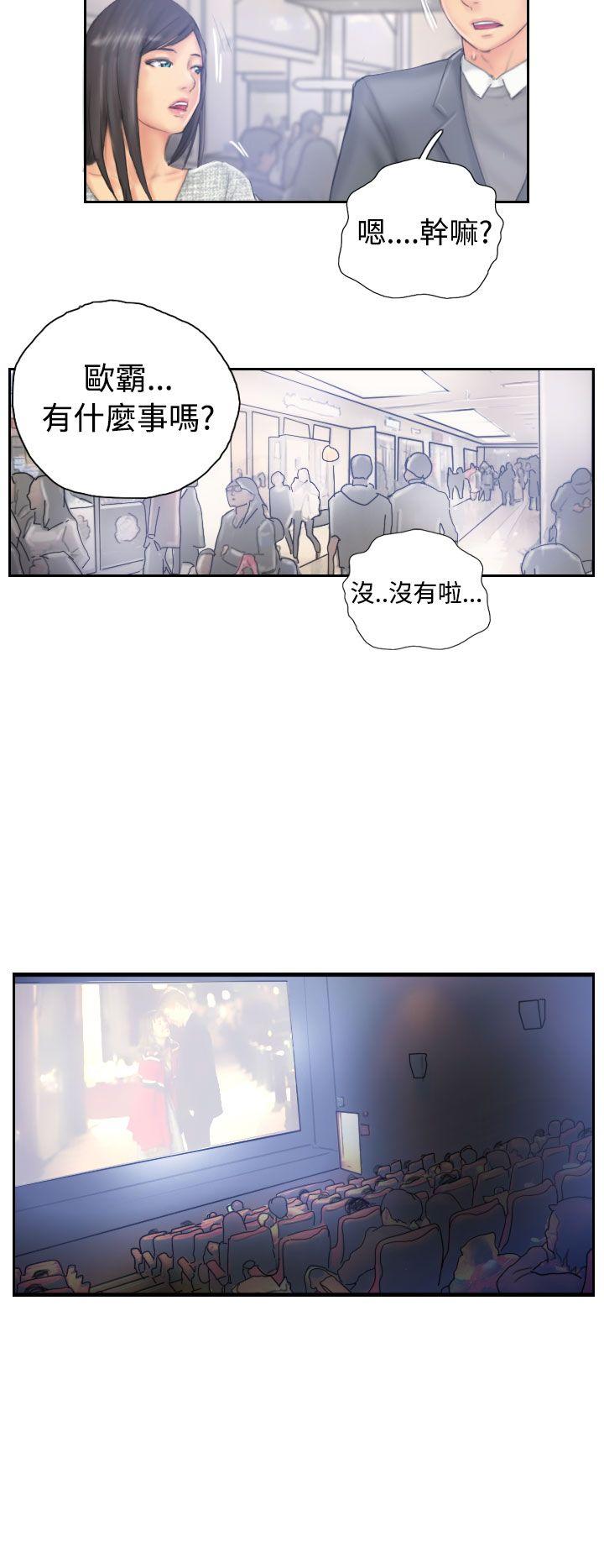 [Manhwa] NEW FACE Fantasy, big breasts, mature woman wife#[25P]-14