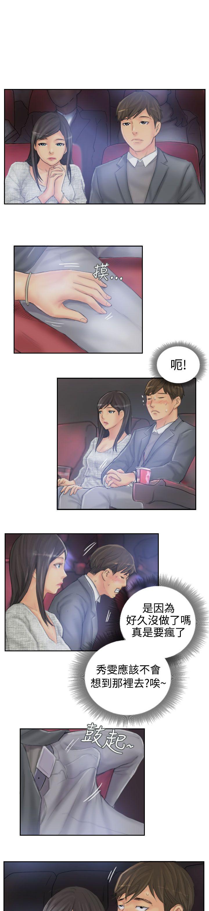 [Manhwa] NEW FACE Fantasy, big breasts, mature woman wife#[25P]-15