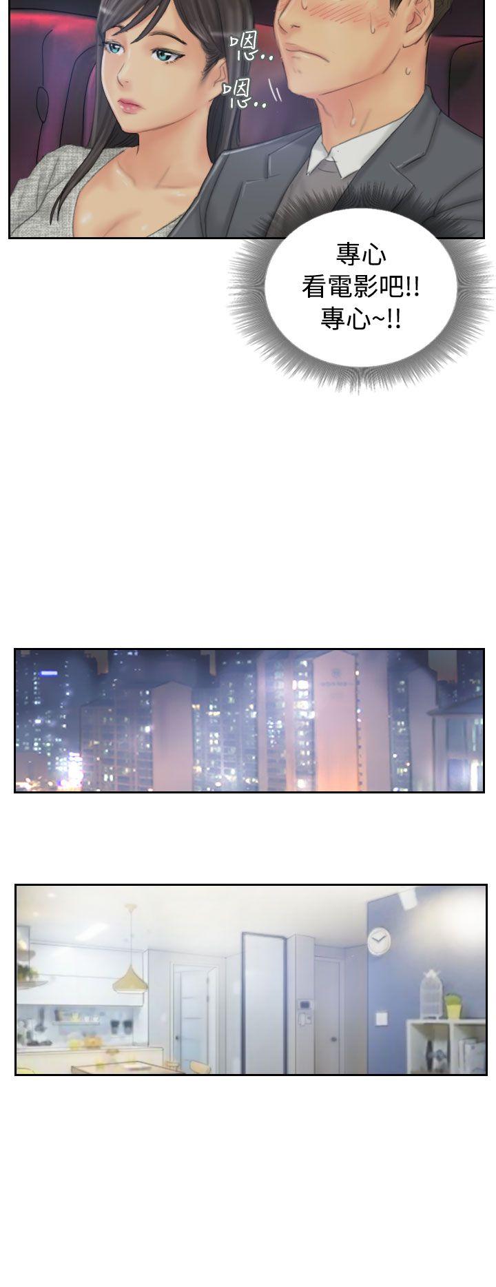 [Manhwa] NEW FACE Fantasy, big breasts, mature woman wife#[25P]-16