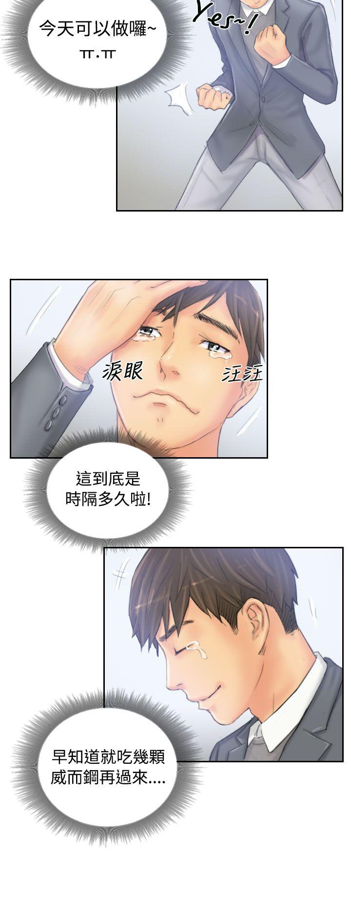 [Manhwa] NEW FACE Fantasy, big breasts, mature woman wife#[25P]-18
