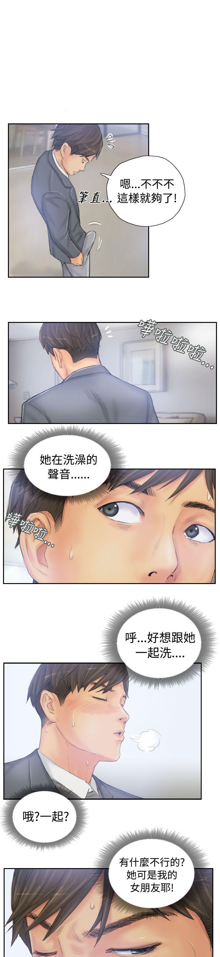 [Manhwa] NEW FACE Fantasy, big breasts, mature woman wife#[25P]-19
