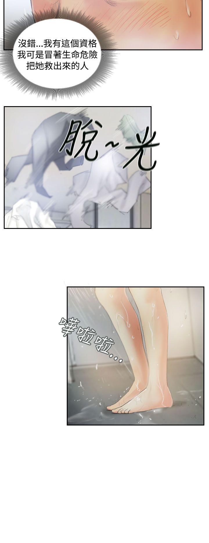 [Manhwa] NEW FACE Fantasy, big breasts, mature woman wife#[25P]-20