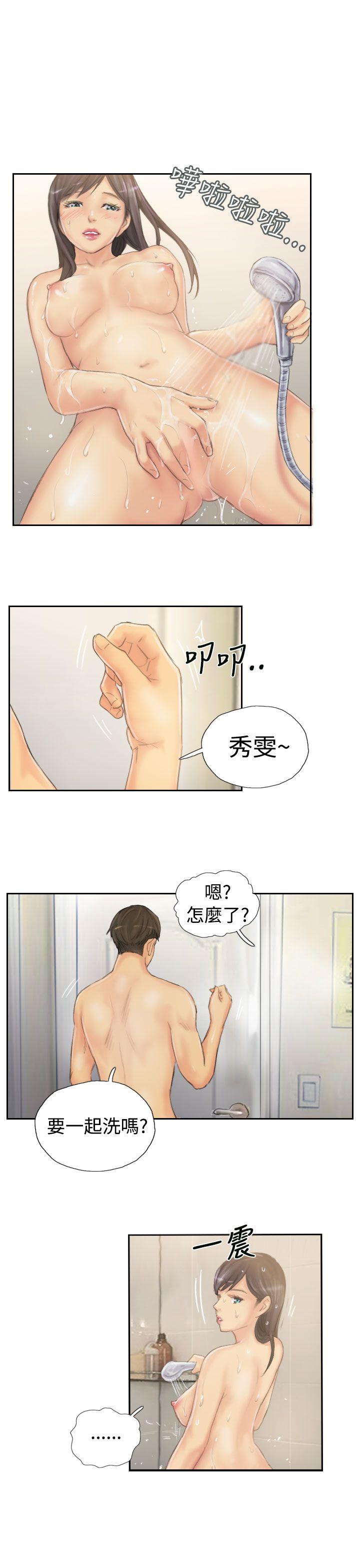 [Manhwa] NEW FACE Fantasy, big breasts, mature woman wife#[25P]-21