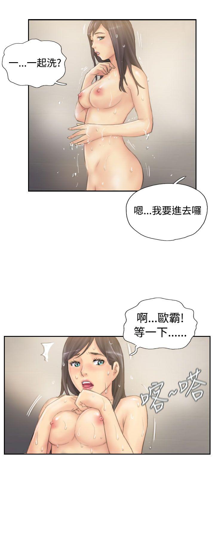 [Manhwa] NEW FACE Fantasy, big breasts, mature woman wife#[25P]-22