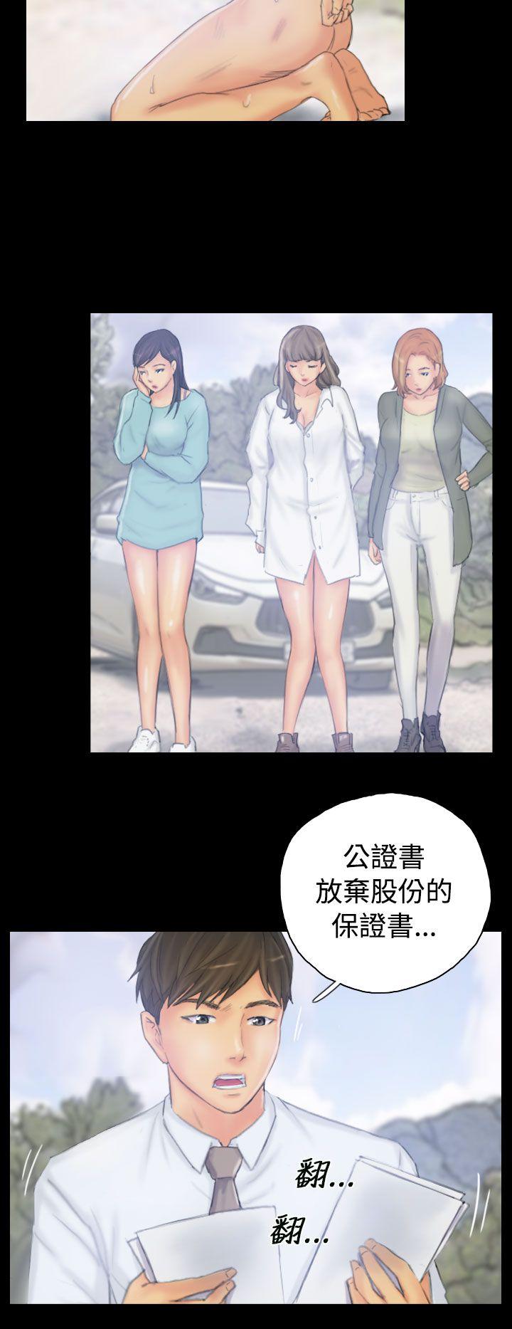 [Manhwa] NEW FACE Fantasy, big breasts, mature woman wife#[25P]-4