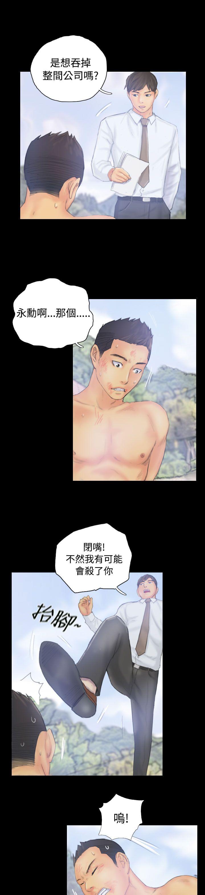 [Manhwa] NEW FACE Fantasy, big breasts, mature woman wife#[25P]-5