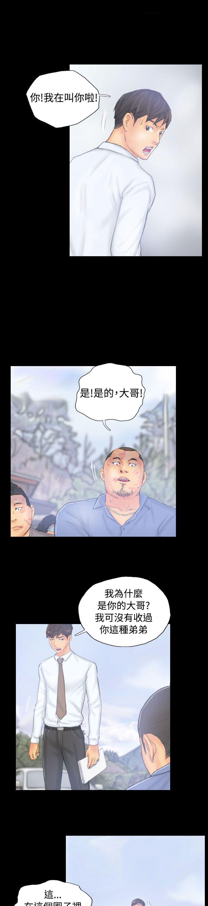 [Manhwa] NEW FACE Fantasy, big breasts, mature woman wife#[25P]-7