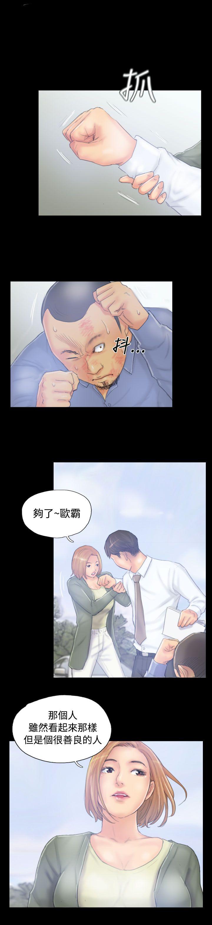 [Manhwa] NEW FACE Fantasy, big breasts, mature woman wife#[25P]-9