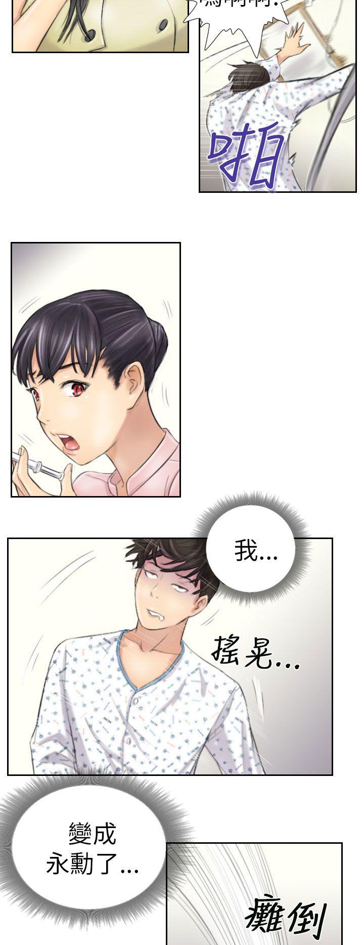 [Manhwa] NEW FACE Fantasy, big breasts, mature woman wife#[25P]-10