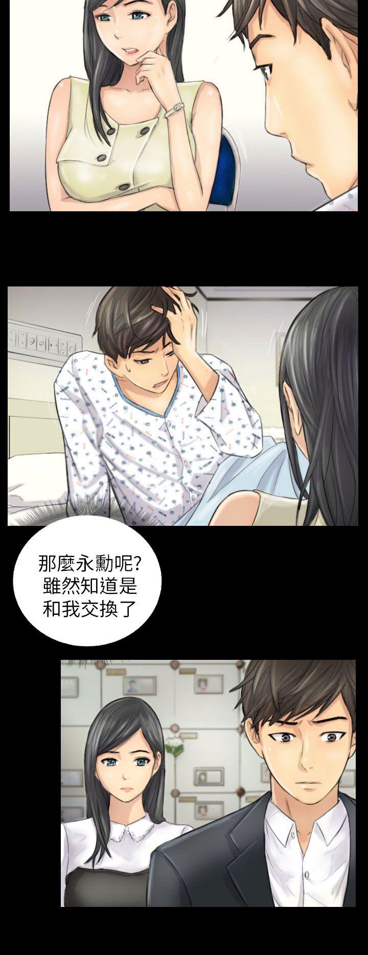 [Manhwa] NEW FACE Fantasy, big breasts, mature woman wife#[25P]-12