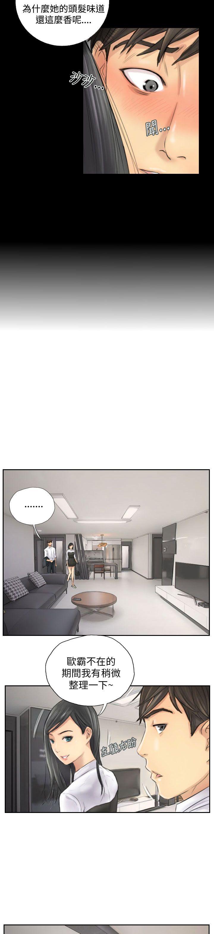 [Manhwa] NEW FACE Fantasy, big breasts, mature woman wife#[25P]-15