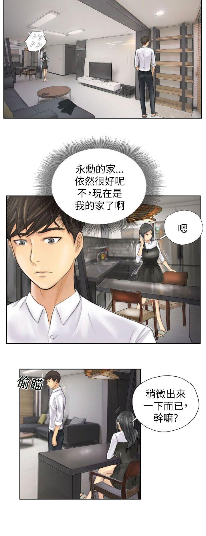 [Manhwa] NEW FACE Fantasy, big breasts, mature woman wife#[25P]-16
