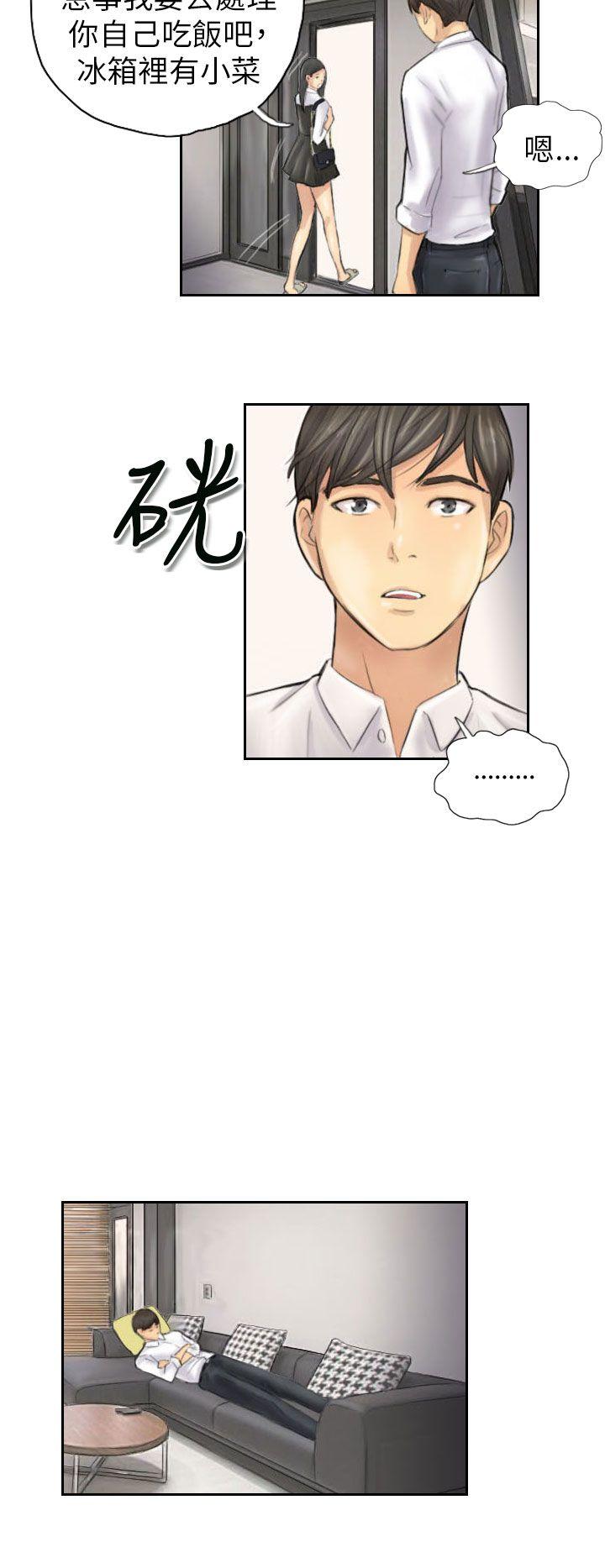 [Manhwa] NEW FACE Fantasy, big breasts, mature woman wife#[25P]-18