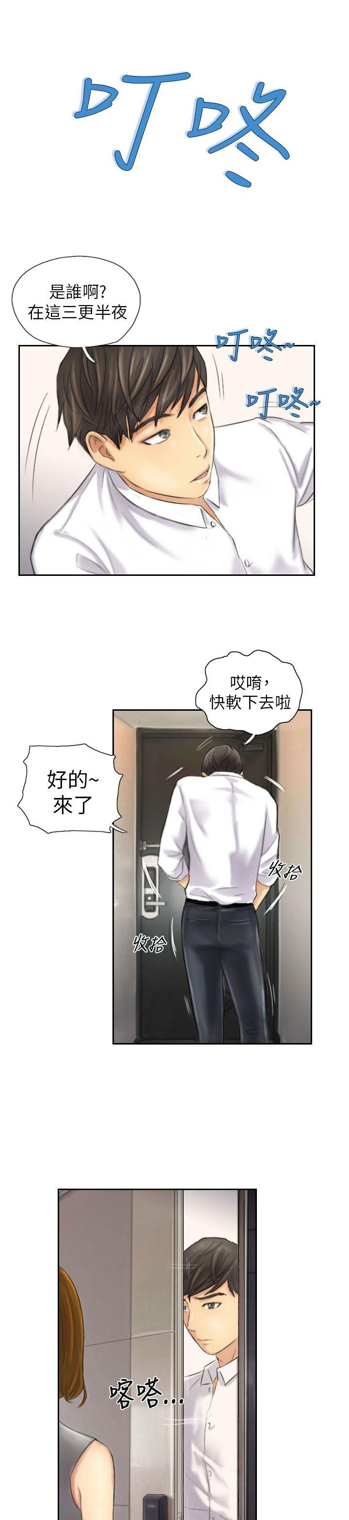 [Manhwa] NEW FACE Fantasy, big breasts, mature woman wife#[25P]-23