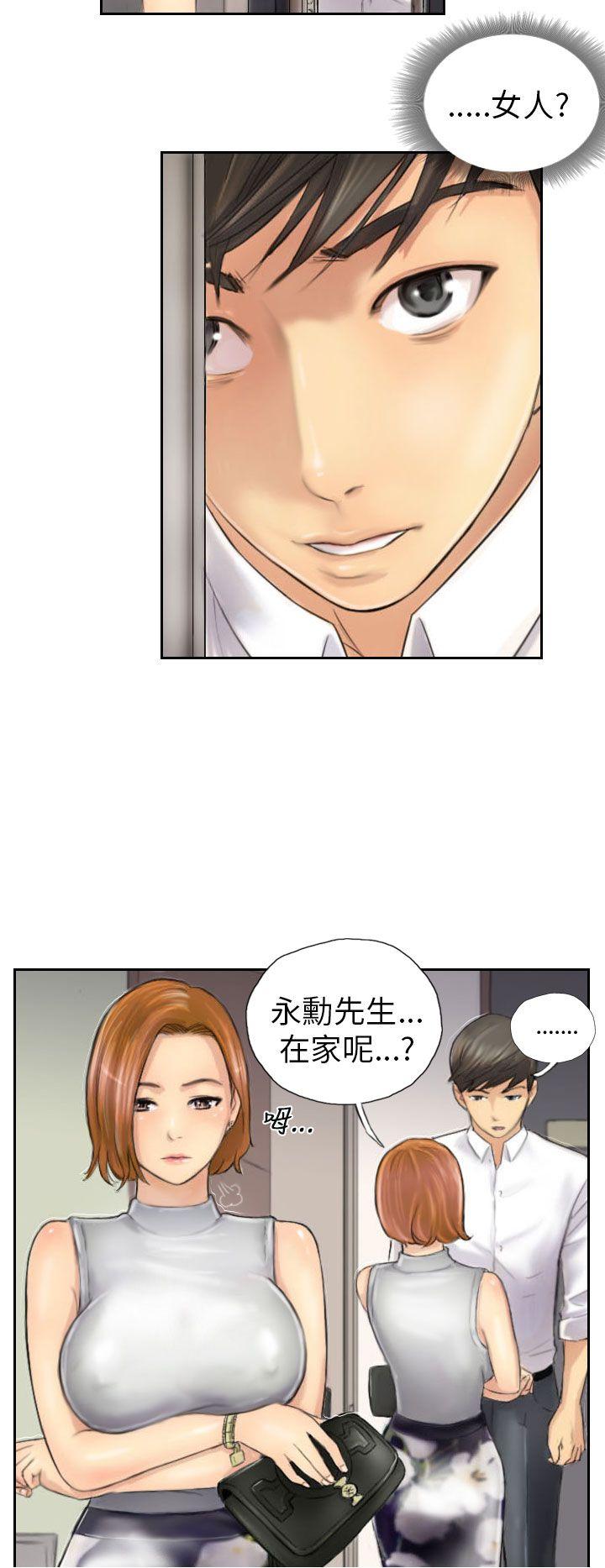 [Manhwa] NEW FACE Fantasy, big breasts, mature woman wife#[25P]-24