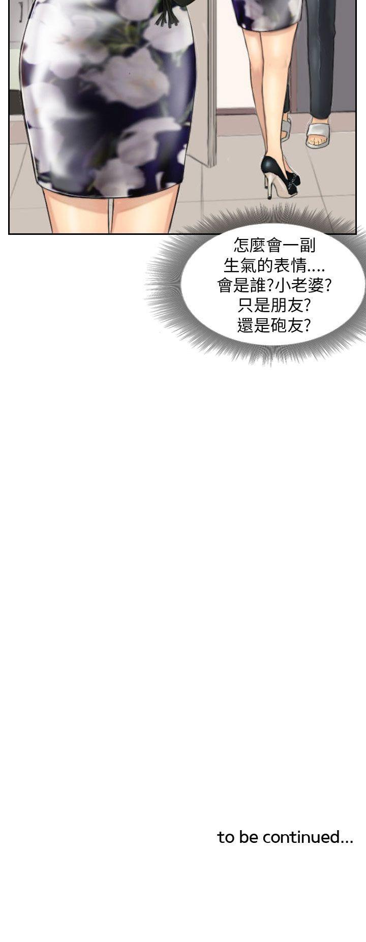 [Manhwa] NEW FACE Fantasy, big breasts, mature woman wife#[25P]-25