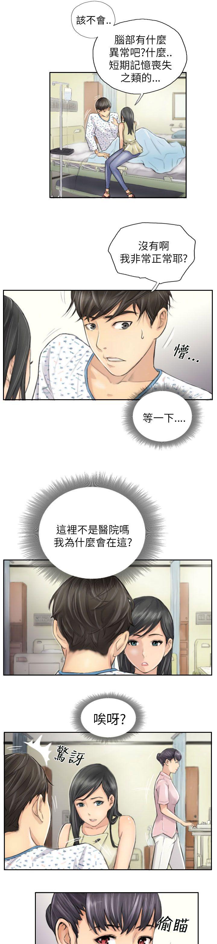 [Manhwa] NEW FACE Fantasy, big breasts, mature woman wife#[25P]-3