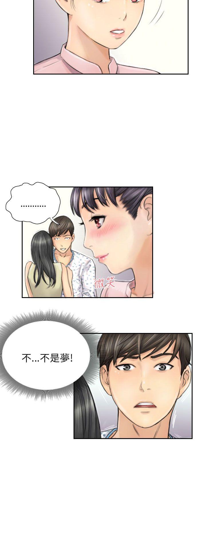 [Manhwa] NEW FACE Fantasy, big breasts, mature woman wife#[25P]-4