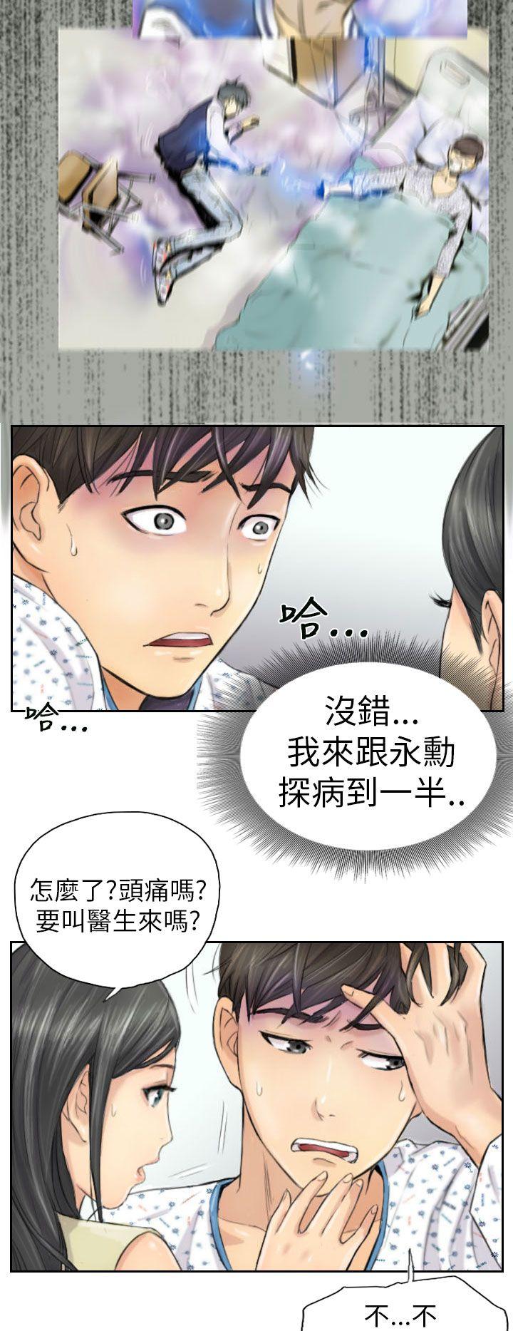 [Manhwa] NEW FACE Fantasy, big breasts, mature woman wife#[25P]-6