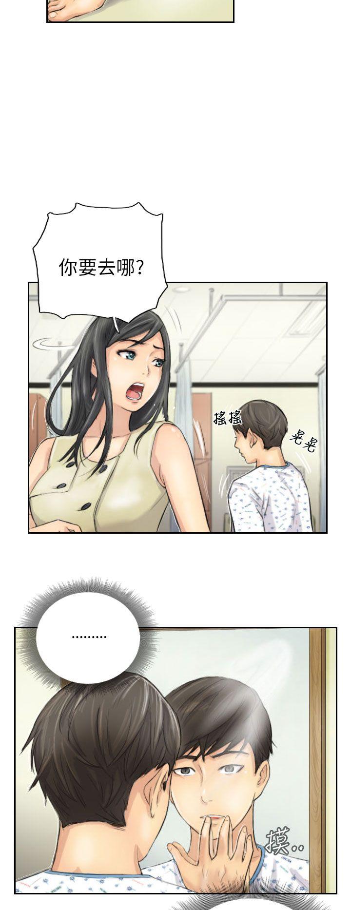 [Manhwa] NEW FACE Fantasy, big breasts, mature woman wife#[25P]-8