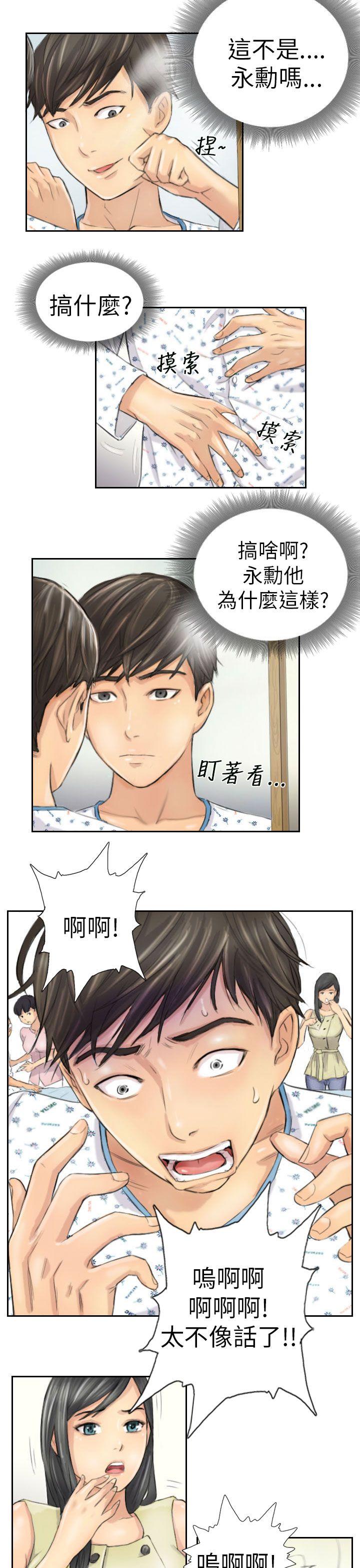[Manhwa] NEW FACE Fantasy, big breasts, mature woman wife#[25P]-9