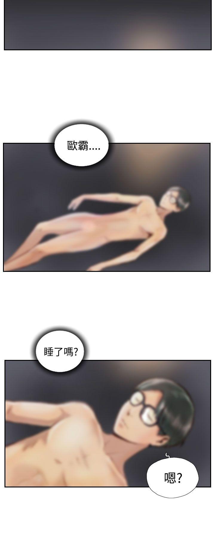 [Manhwa] NEW FACE Fantasy, big breasts, mature woman wife#[34P]-10