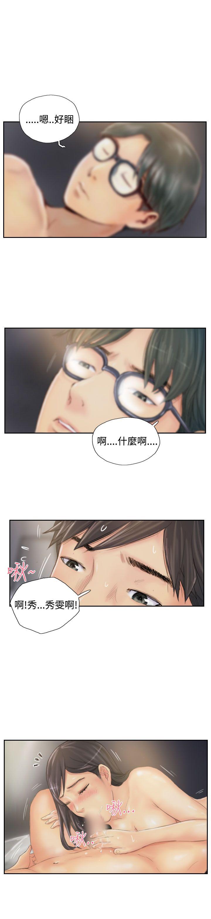 [Manhwa] NEW FACE Fantasy, big breasts, mature woman wife#[34P]-11