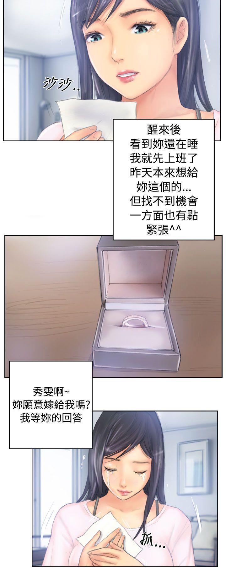[Manhwa] NEW FACE Fantasy, big breasts, mature woman wife#[34P]-20