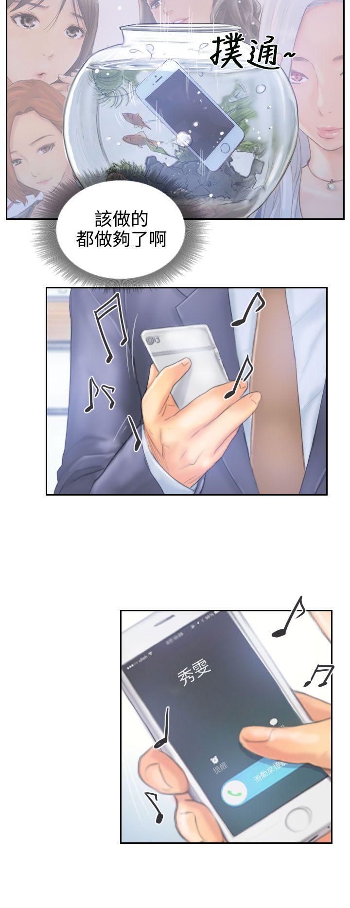 [Manhwa] NEW FACE Fantasy, big breasts, mature woman wife#[34P]-22